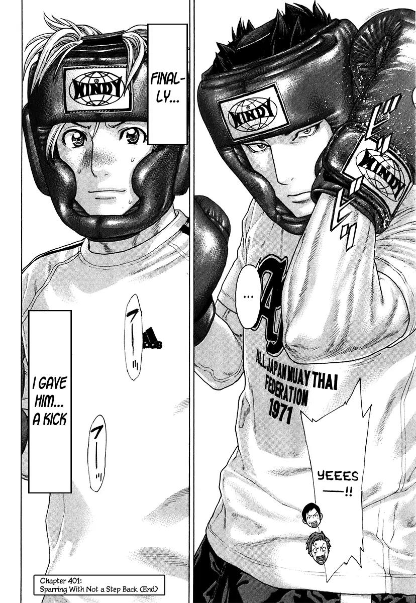 Karate Shoukoushi Kohinata Minoru Chapter 401 page 18 - Chapter 401: Sparring With Not A Step Back