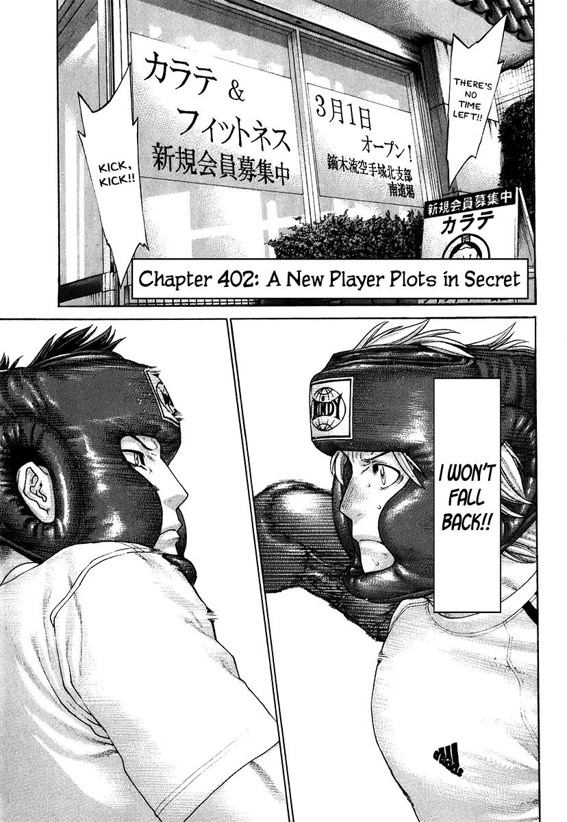 Karate Shoukoushi Kohinata Minoru Chapter 402 page 1 - Chapter 402: A New Player Plots in Secret