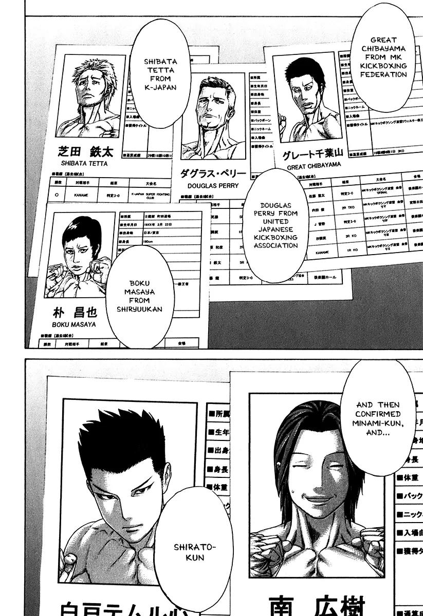Karate Shoukoushi Kohinata Minoru Chapter 402 page 12 - Chapter 402: A New Player Plots in Secret