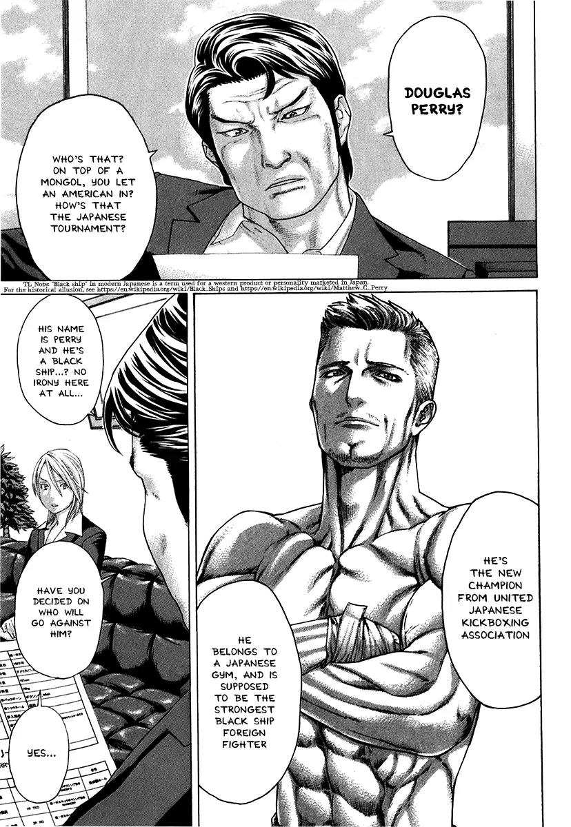 Karate Shoukoushi Kohinata Minoru Chapter 402 page 13 - Chapter 402: A New Player Plots in Secret