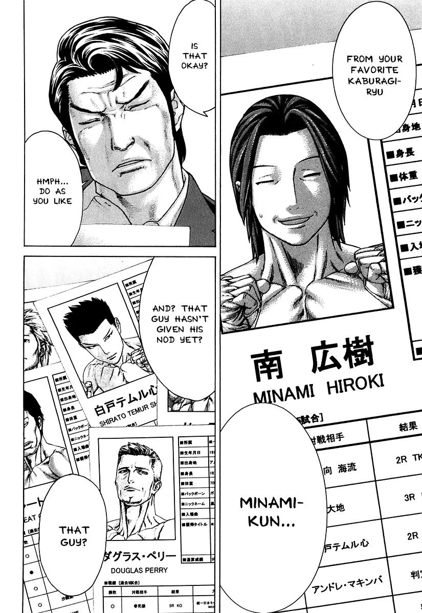 Karate Shoukoushi Kohinata Minoru Chapter 402 page 14 - Chapter 402: A New Player Plots in Secret