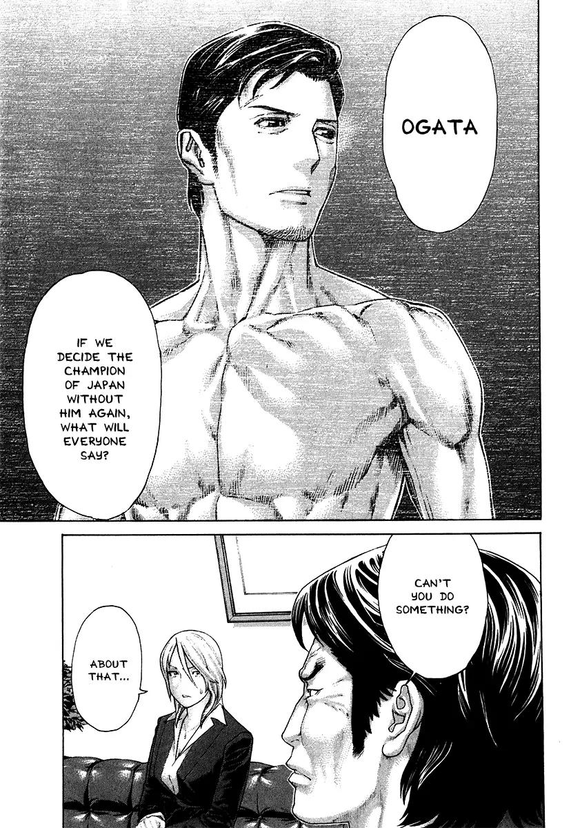 Karate Shoukoushi Kohinata Minoru Chapter 402 page 15 - Chapter 402: A New Player Plots in Secret