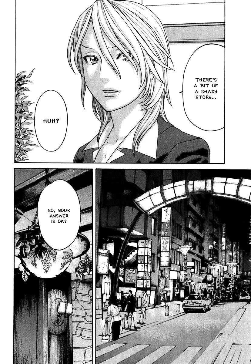 Karate Shoukoushi Kohinata Minoru Chapter 402 page 16 - Chapter 402: A New Player Plots in Secret