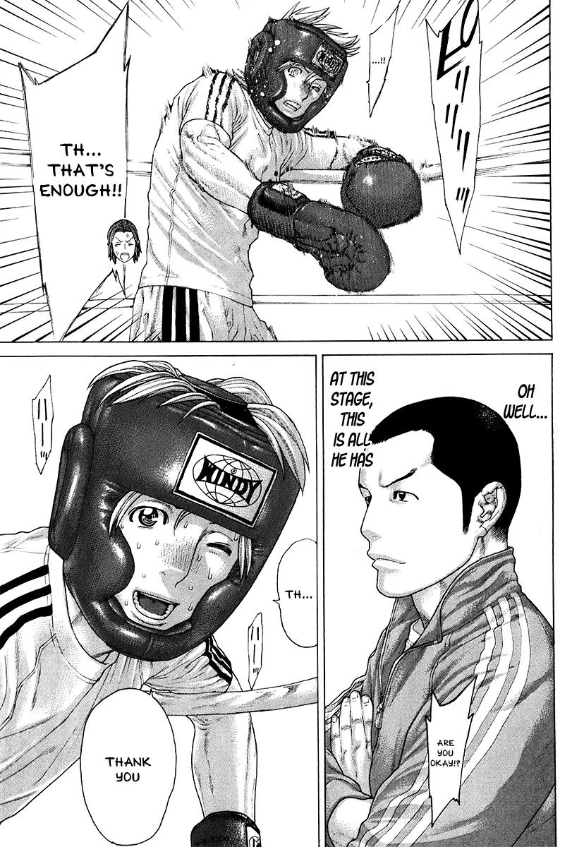 Karate Shoukoushi Kohinata Minoru Chapter 402 page 3 - Chapter 402: A New Player Plots in Secret