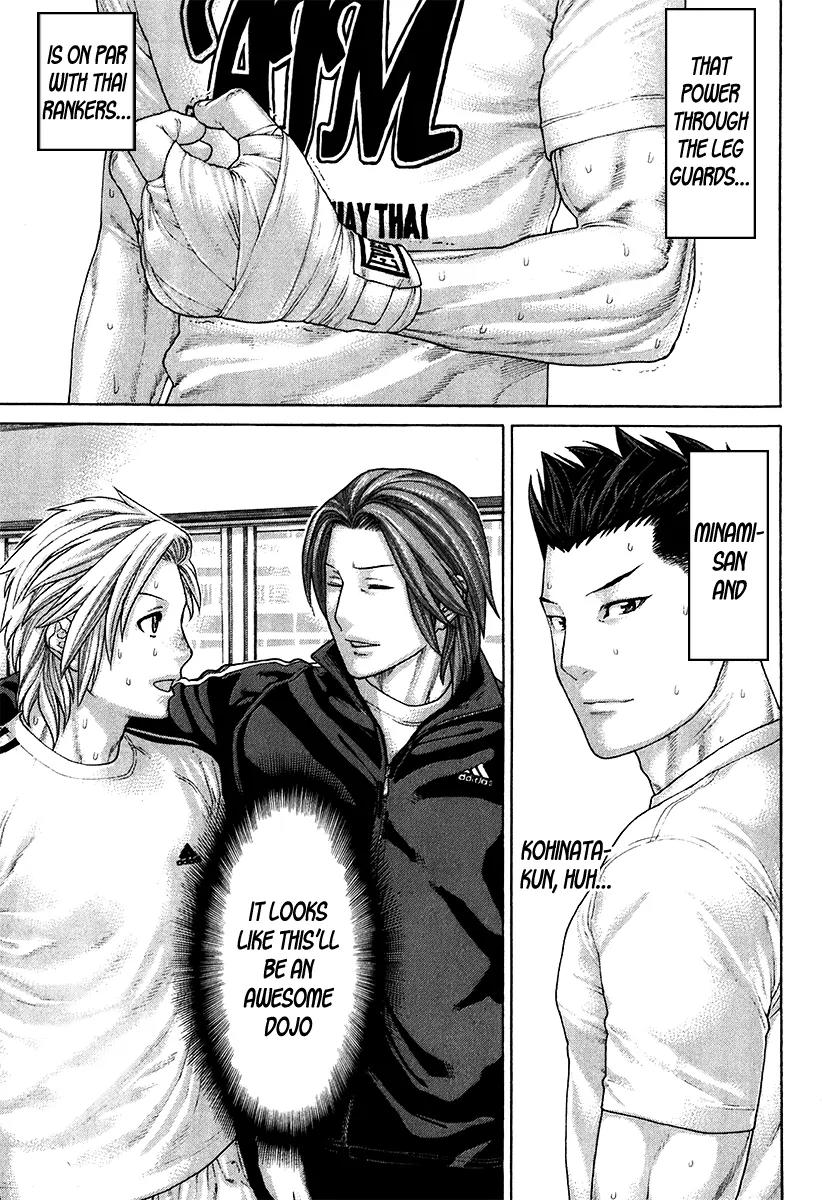 Karate Shoukoushi Kohinata Minoru Chapter 402 page 5 - Chapter 402: A New Player Plots in Secret