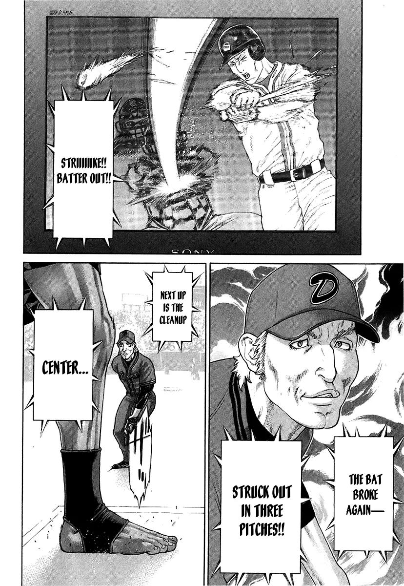 Karate Shoukoushi Kohinata Minoru Chapter 402 page 6 - Chapter 402: A New Player Plots in Secret