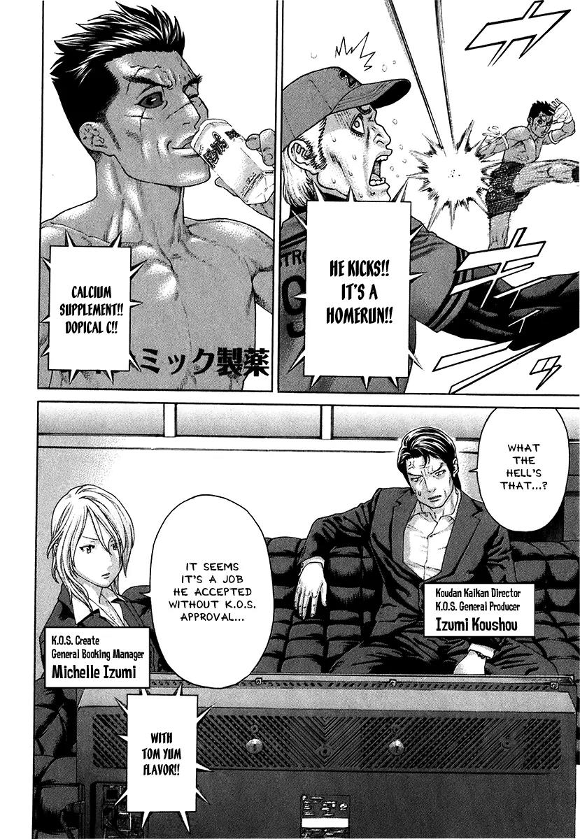 Karate Shoukoushi Kohinata Minoru Chapter 402 page 8 - Chapter 402: A New Player Plots in Secret