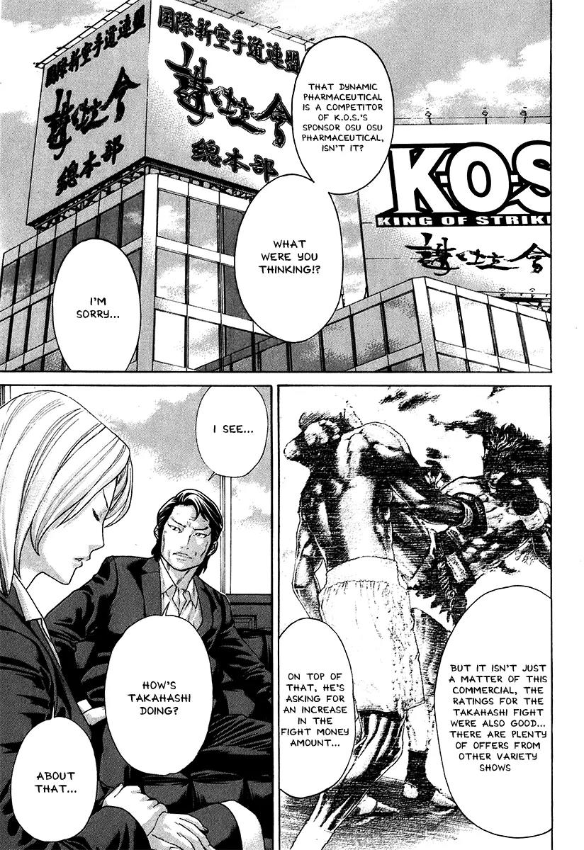 Karate Shoukoushi Kohinata Minoru Chapter 402 page 9 - Chapter 402: A New Player Plots in Secret