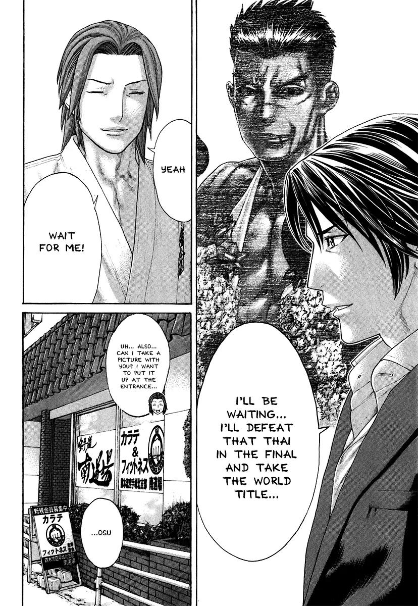 Karate Shoukoushi Kohinata Minoru Chapter 403 page 11 - Chapter 403: About The Future