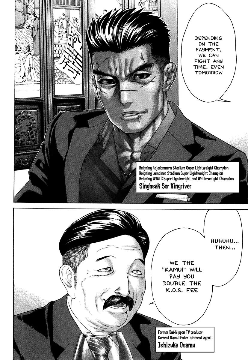 Karate Shoukoushi Kohinata Minoru Chapter 403 page 13 - Chapter 403: About The Future