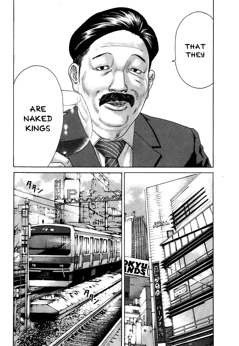 Karate Shoukoushi Kohinata Minoru Chapter 403 page 15 - Chapter 403: About The Future