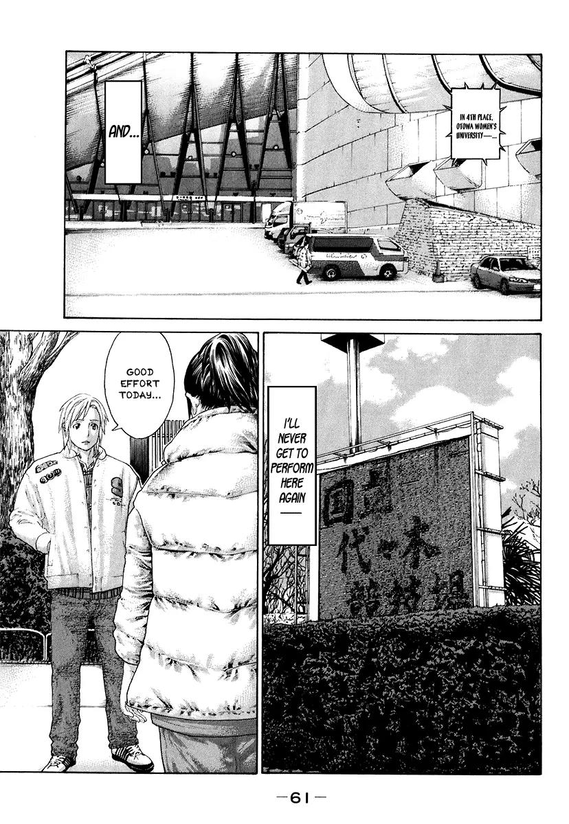 Karate Shoukoushi Kohinata Minoru Chapter 403 page 4 - Chapter 403: About The Future