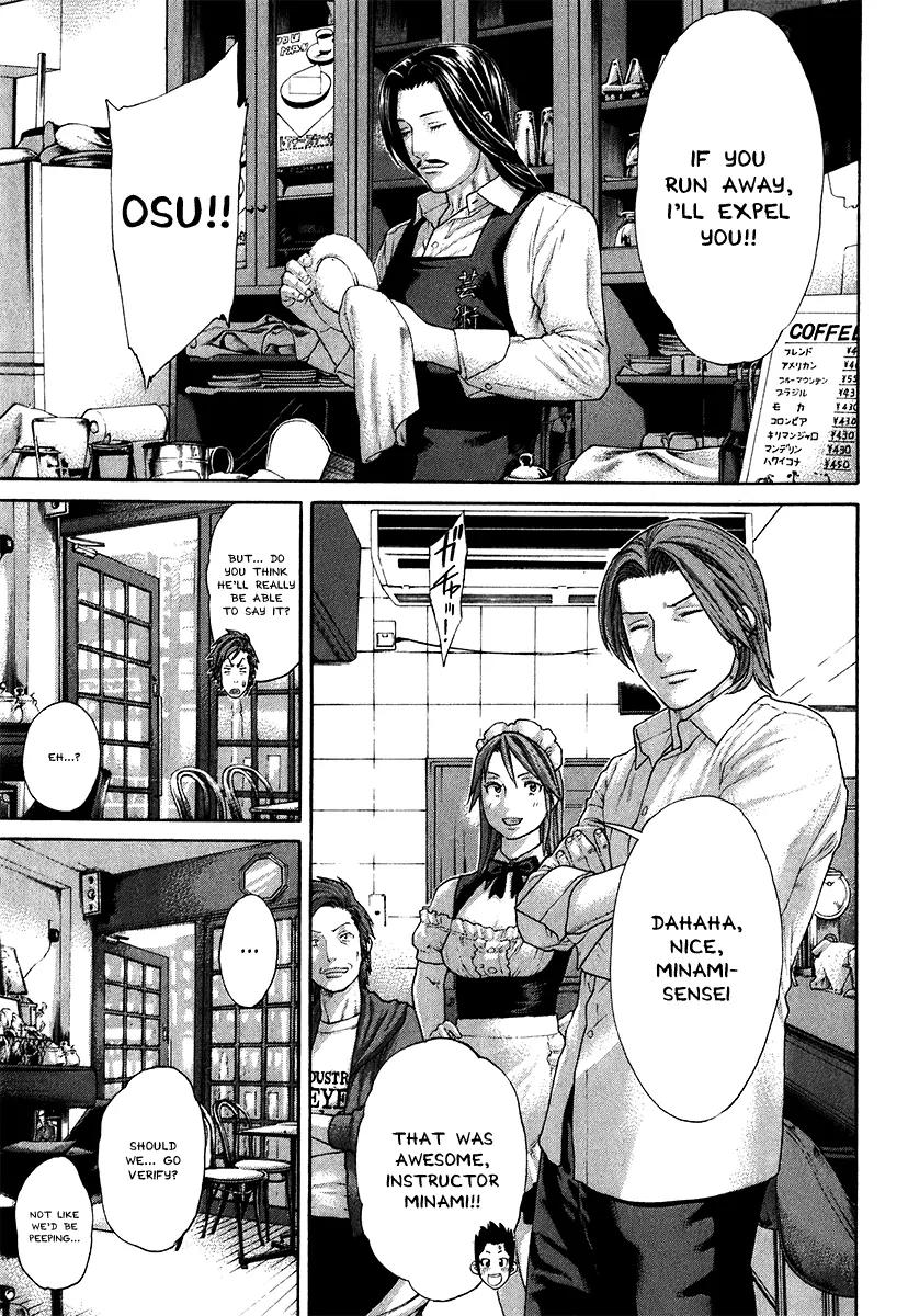Karate Shoukoushi Kohinata Minoru Chapter 404 page 16 - Chapter 404: Show That You're a Man