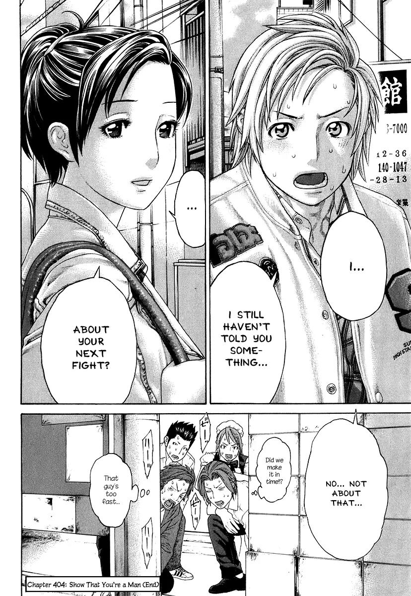 Karate Shoukoushi Kohinata Minoru Chapter 404 page 19 - Chapter 404: Show That You're a Man