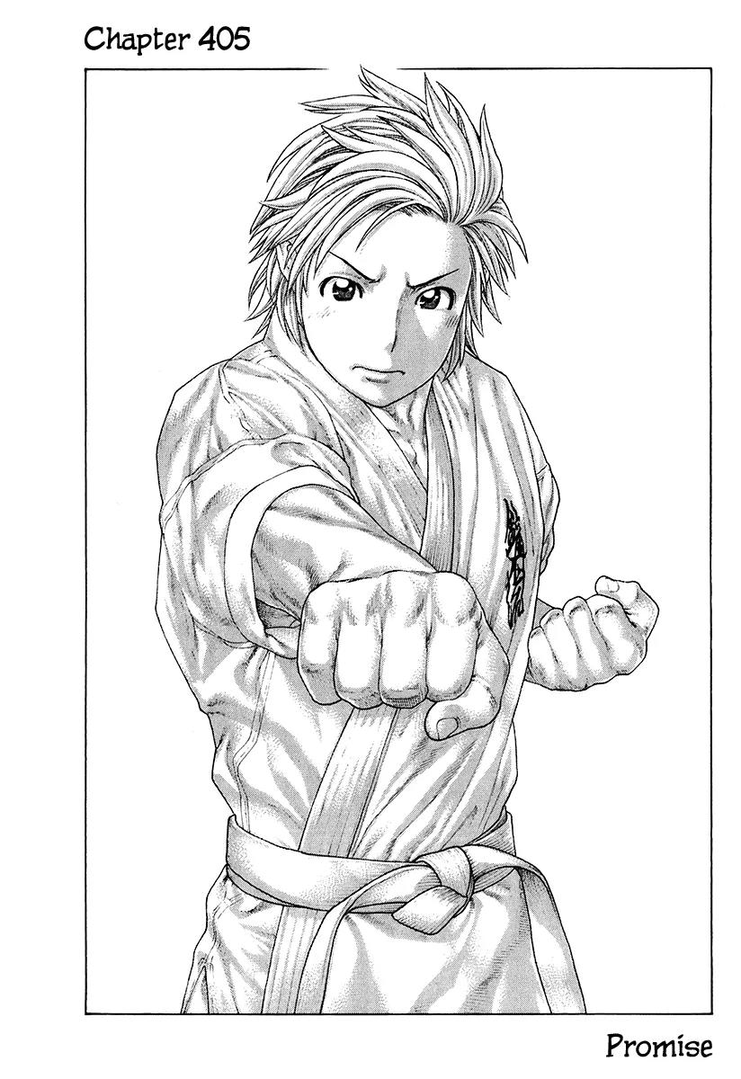Karate Shoukoushi Kohinata Minoru Chapter 405 page 1 - Chapter 405: Promise