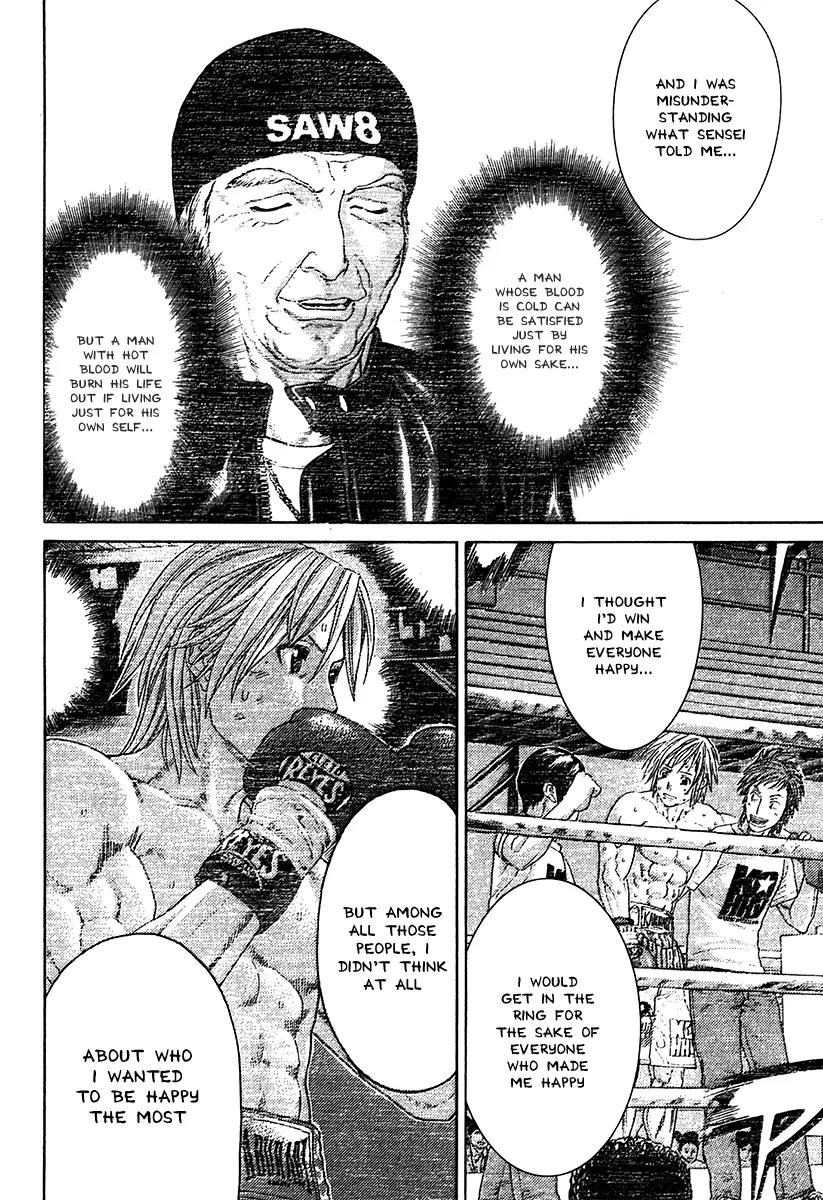 Karate Shoukoushi Kohinata Minoru Chapter 405 page 12 - Chapter 405: Promise