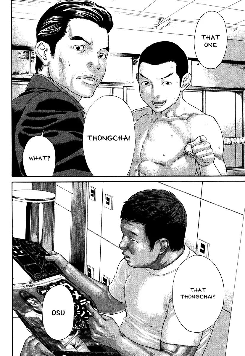 Karate Shoukoushi Kohinata Minoru Chapter 406 page 10 - Chapter 406: Kohinata's Next Opponent