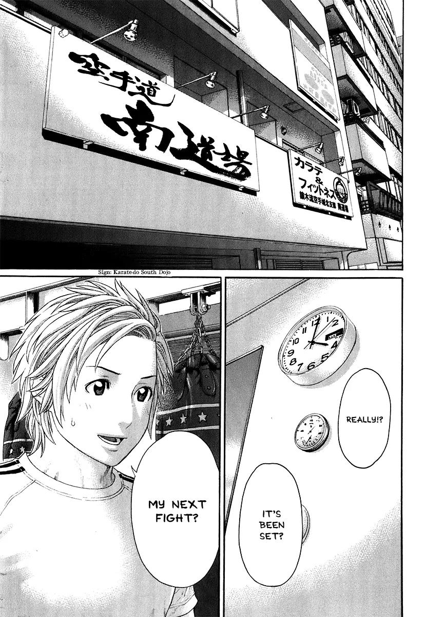 Karate Shoukoushi Kohinata Minoru Chapter 406 page 11 - Chapter 406: Kohinata's Next Opponent