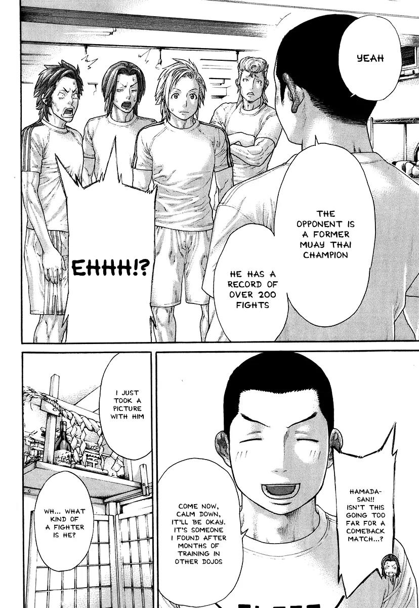 Karate Shoukoushi Kohinata Minoru Chapter 406 page 12 - Chapter 406: Kohinata's Next Opponent