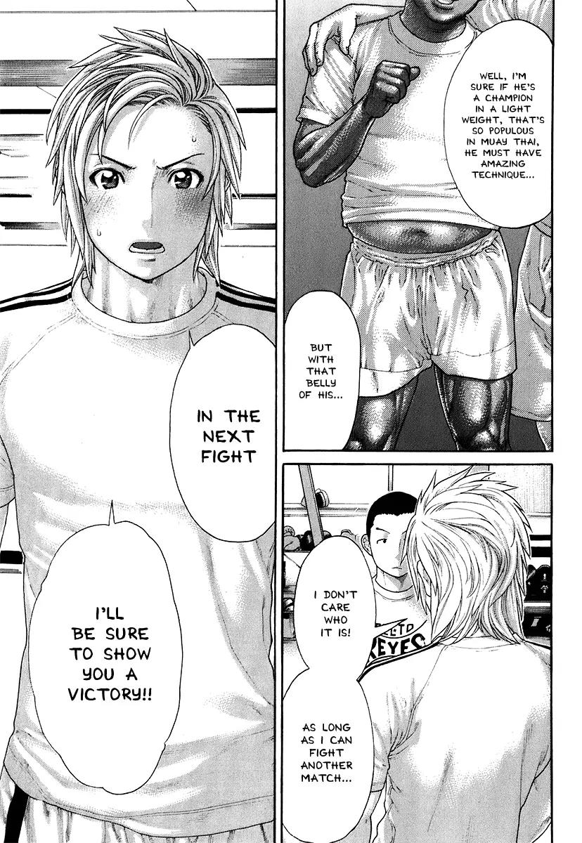 Karate Shoukoushi Kohinata Minoru Chapter 406 page 15 - Chapter 406: Kohinata's Next Opponent