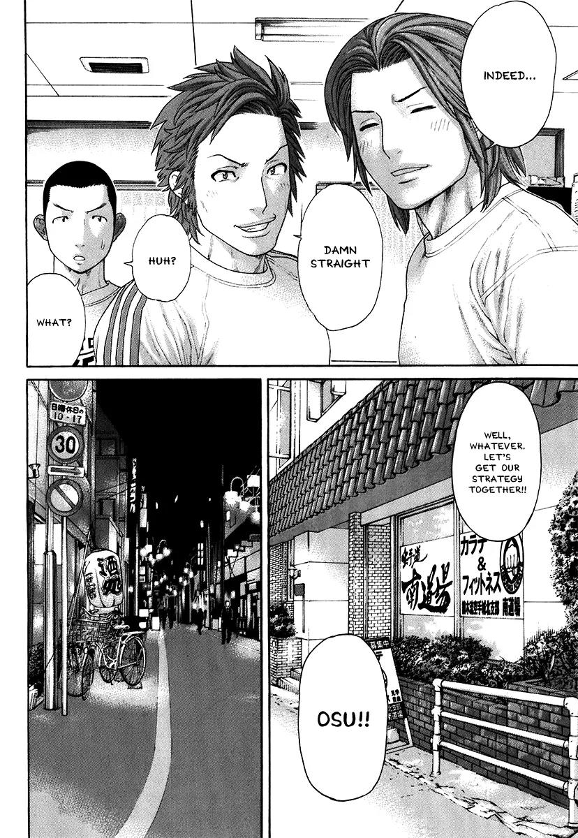 Karate Shoukoushi Kohinata Minoru Chapter 406 page 16 - Chapter 406: Kohinata's Next Opponent