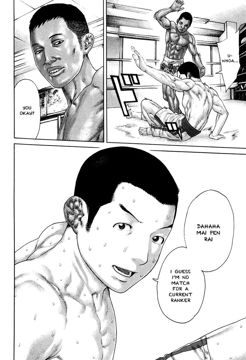 Karate Shoukoushi Kohinata Minoru Chapter 406 page 2 - Chapter 406: Kohinata's Next Opponent