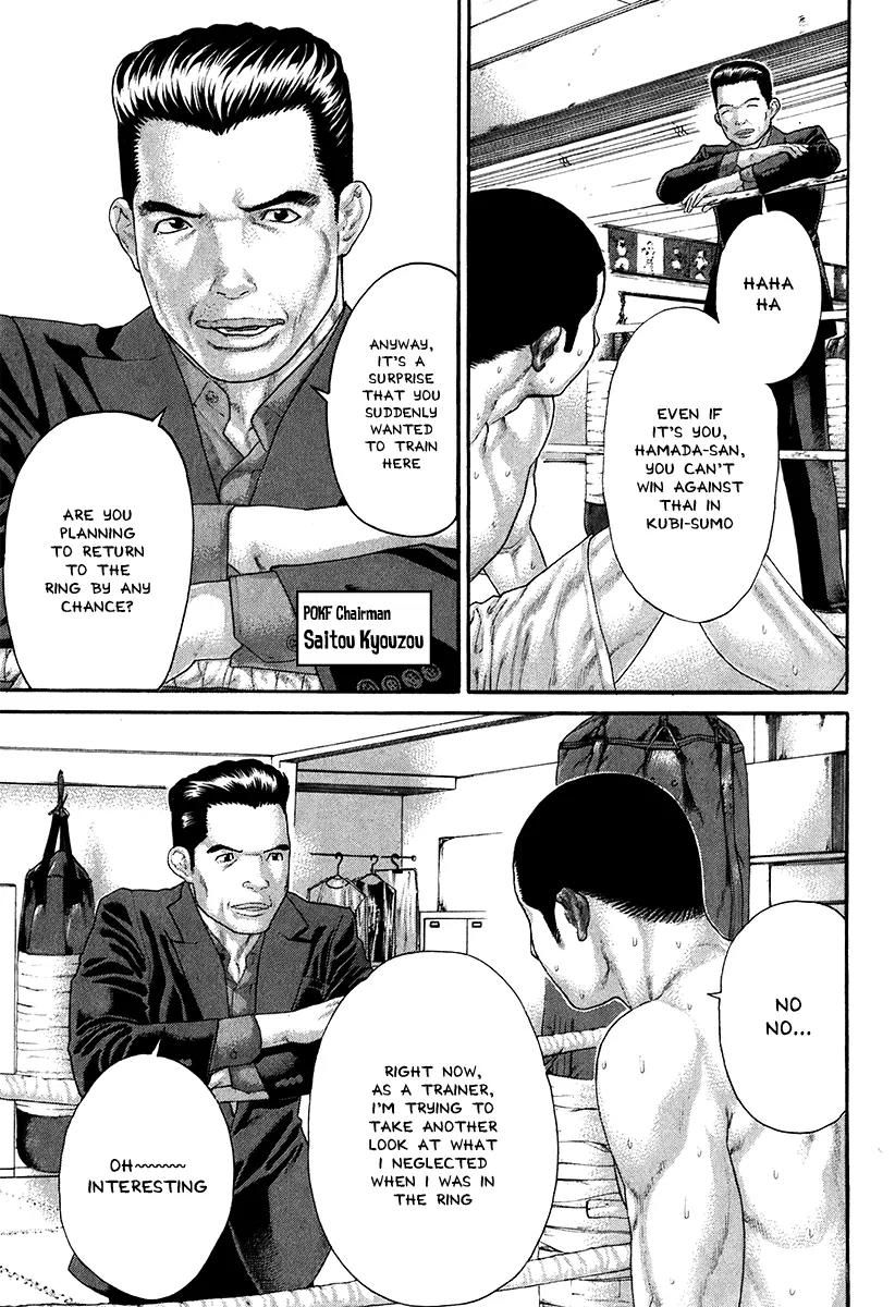 Karate Shoukoushi Kohinata Minoru Chapter 406 page 3 - Chapter 406: Kohinata's Next Opponent