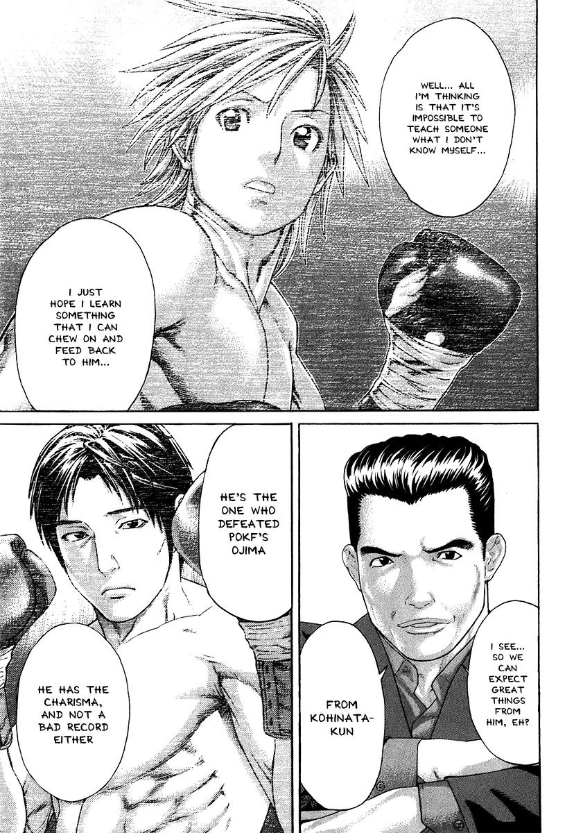 Karate Shoukoushi Kohinata Minoru Chapter 406 page 5 - Chapter 406: Kohinata's Next Opponent