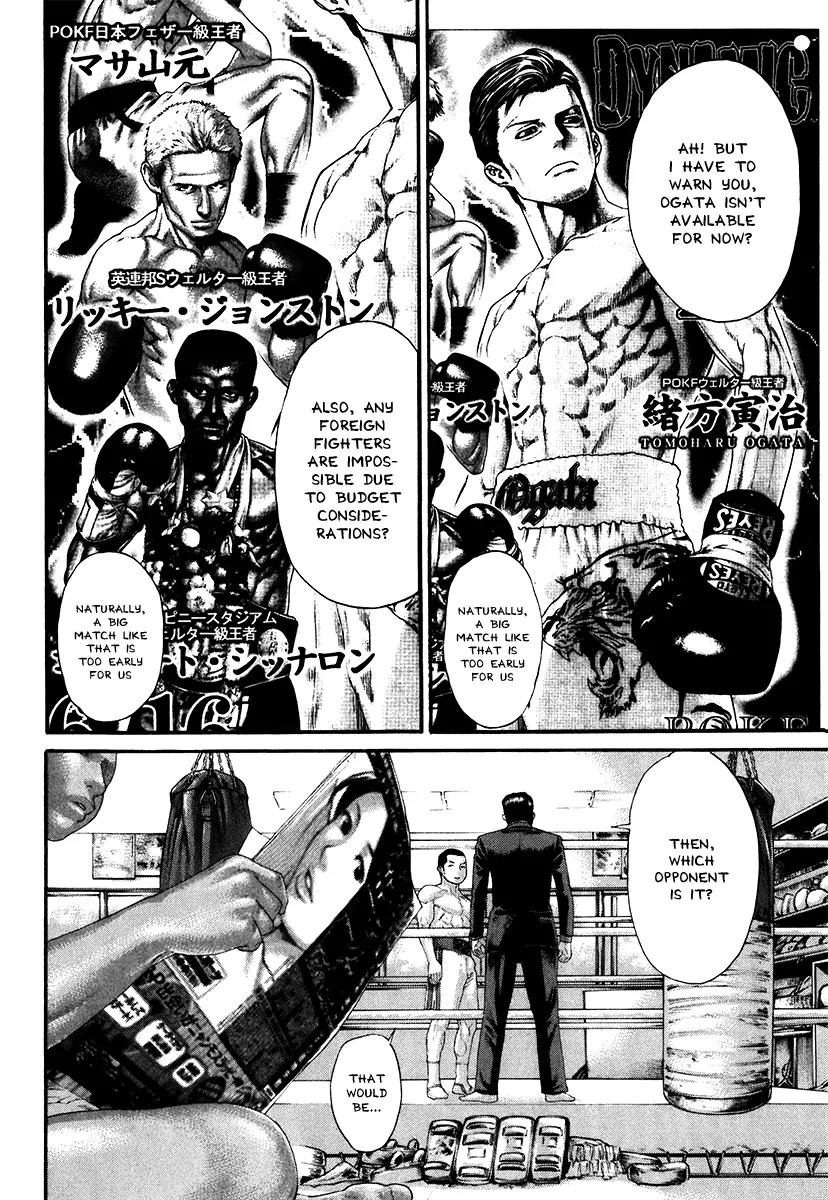 Karate Shoukoushi Kohinata Minoru Chapter 406 page 8 - Chapter 406: Kohinata's Next Opponent