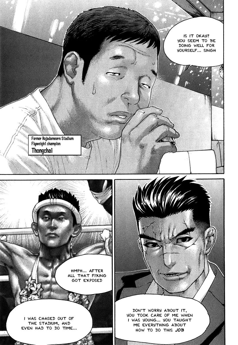 Karate Shoukoushi Kohinata Minoru Chapter 407 page 11 - Chapter 407: Temptation from the Devil
