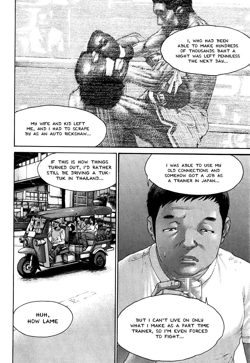 Karate Shoukoushi Kohinata Minoru Chapter 407 page 12 - Chapter 407: Temptation from the Devil