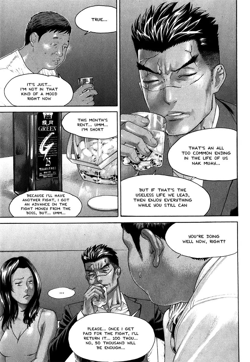 Karate Shoukoushi Kohinata Minoru Chapter 407 page 13 - Chapter 407: Temptation from the Devil