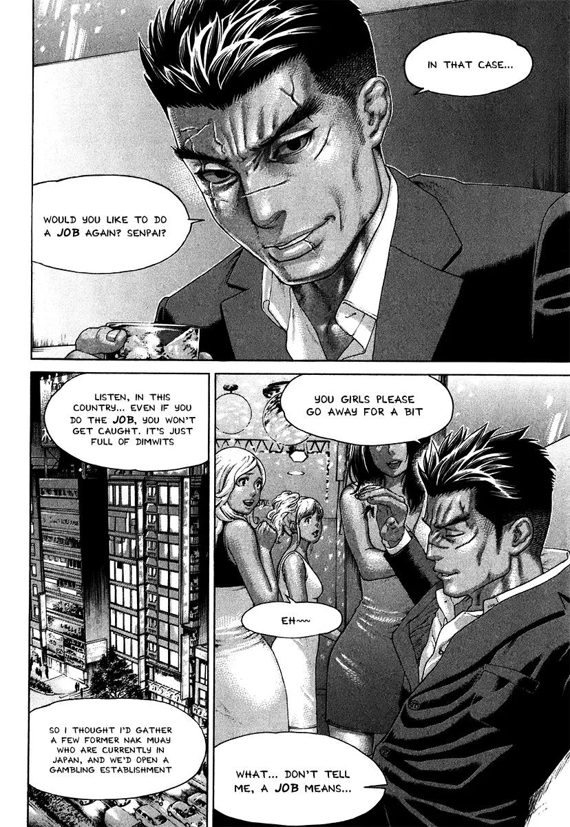Karate Shoukoushi Kohinata Minoru Chapter 407 page 14 - Chapter 407: Temptation from the Devil