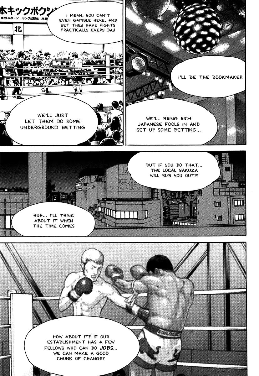 Karate Shoukoushi Kohinata Minoru Chapter 407 page 15 - Chapter 407: Temptation from the Devil