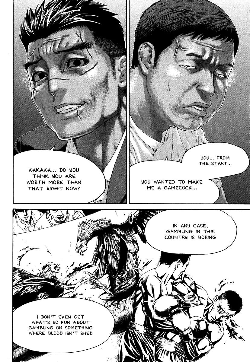 Karate Shoukoushi Kohinata Minoru Chapter 407 page 16 - Chapter 407: Temptation from the Devil