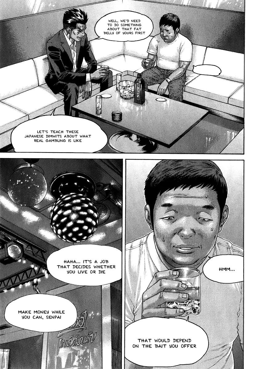 Karate Shoukoushi Kohinata Minoru Chapter 407 page 17 - Chapter 407: Temptation from the Devil