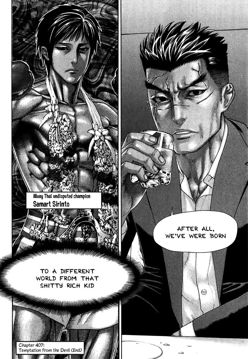Karate Shoukoushi Kohinata Minoru Chapter 407 page 18 - Chapter 407: Temptation from the Devil