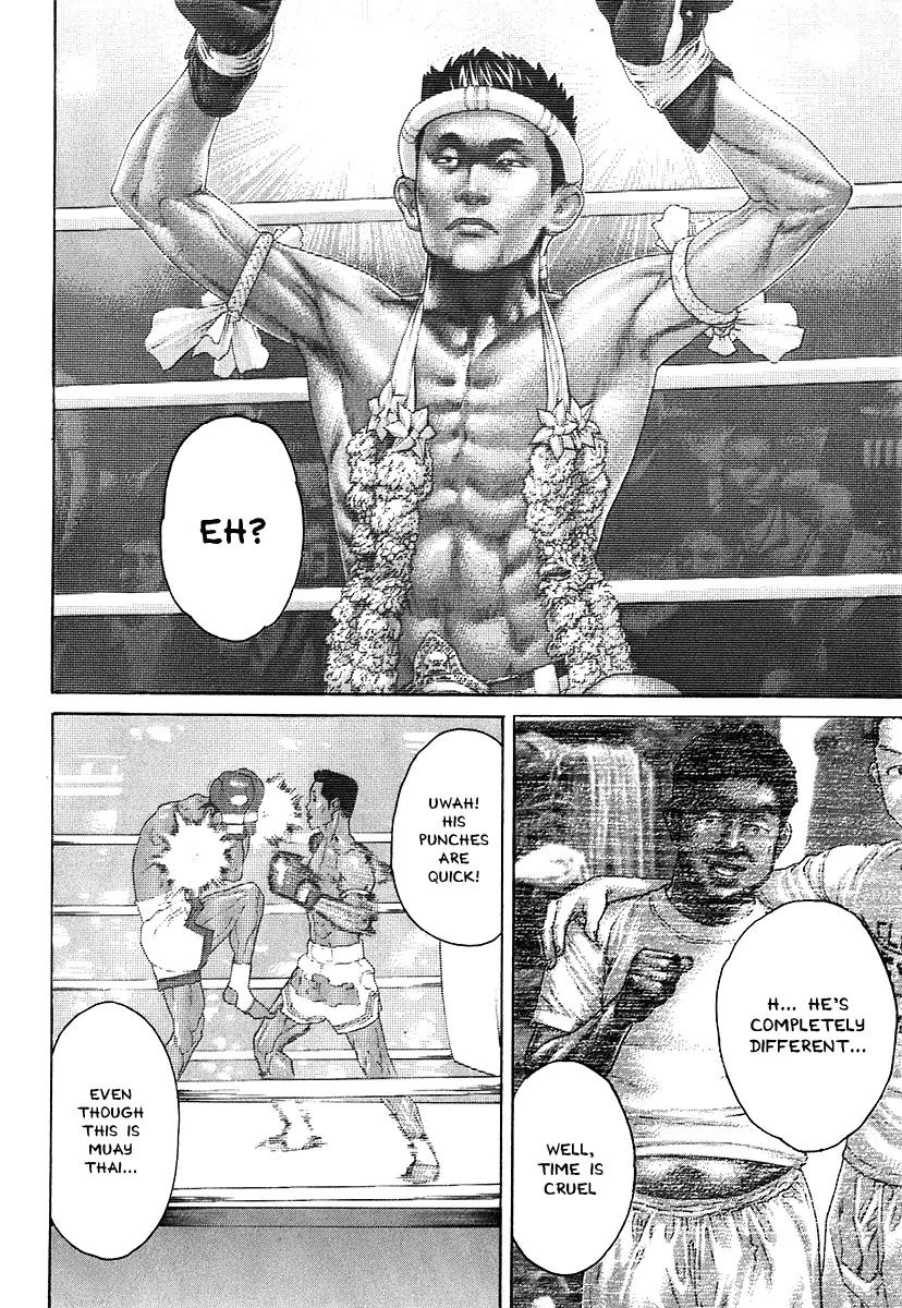 Karate Shoukoushi Kohinata Minoru Chapter 407 page 4 - Chapter 407: Temptation from the Devil