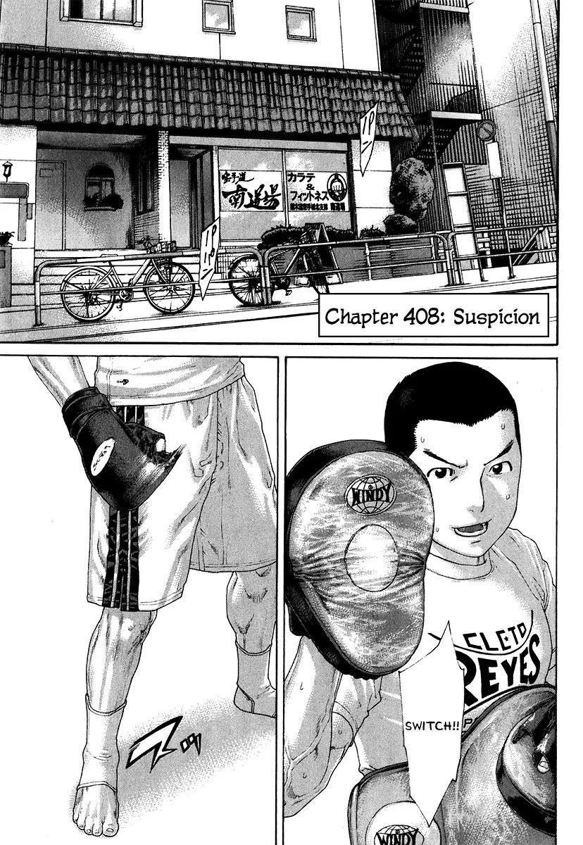 Karate Shoukoushi Kohinata Minoru Chapter 408 page 1 - Chapter 408 : Suspicion