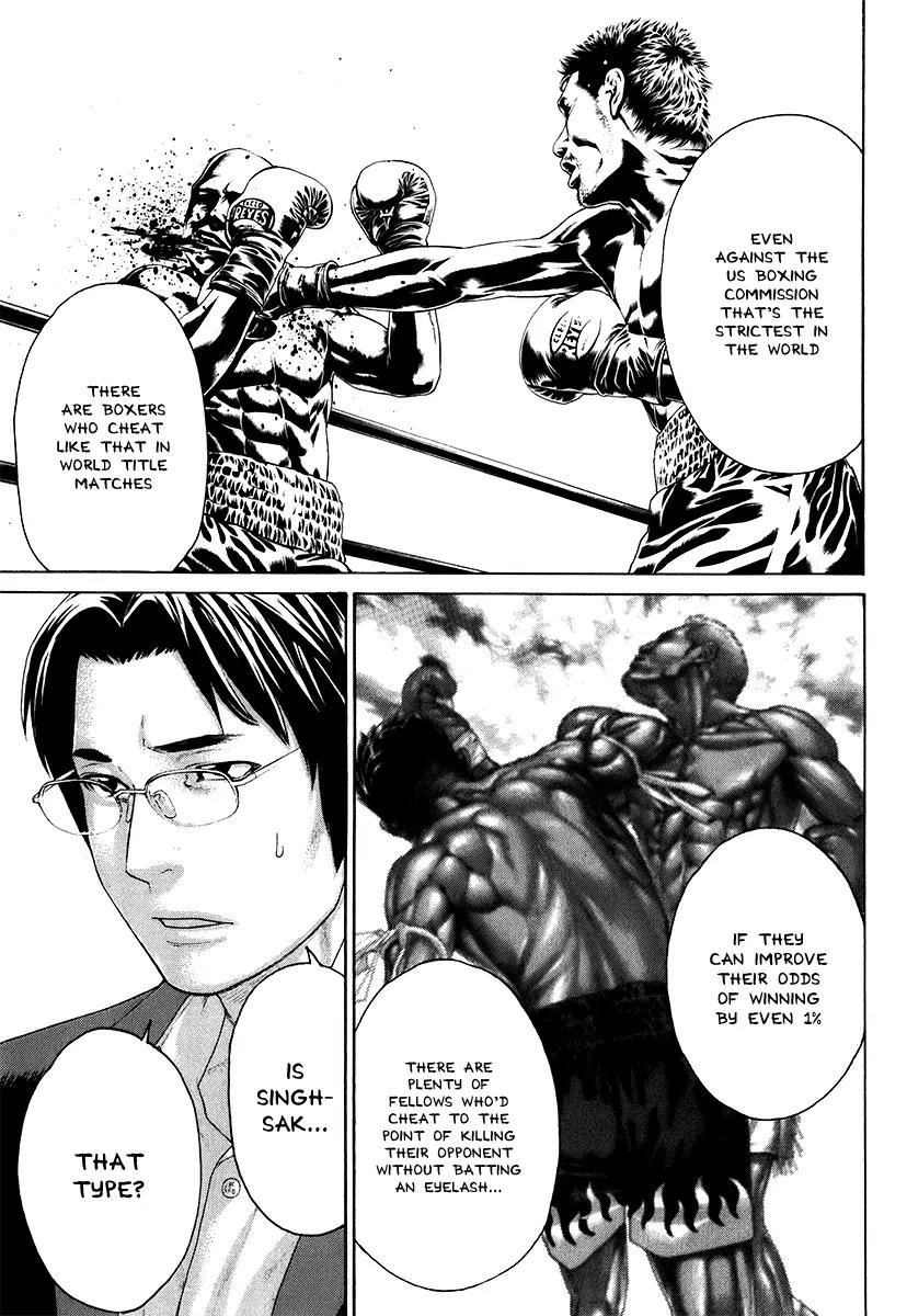 Karate Shoukoushi Kohinata Minoru Chapter 408 page 11 - Chapter 408 : Suspicion