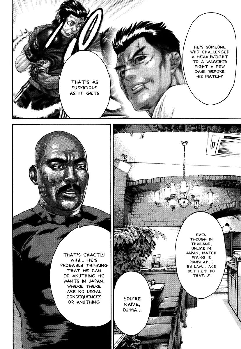 Karate Shoukoushi Kohinata Minoru Chapter 408 page 12 - Chapter 408 : Suspicion