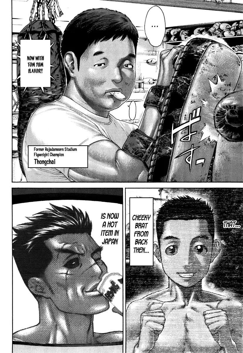 Karate Shoukoushi Kohinata Minoru Chapter 408 page 14 - Chapter 408 : Suspicion