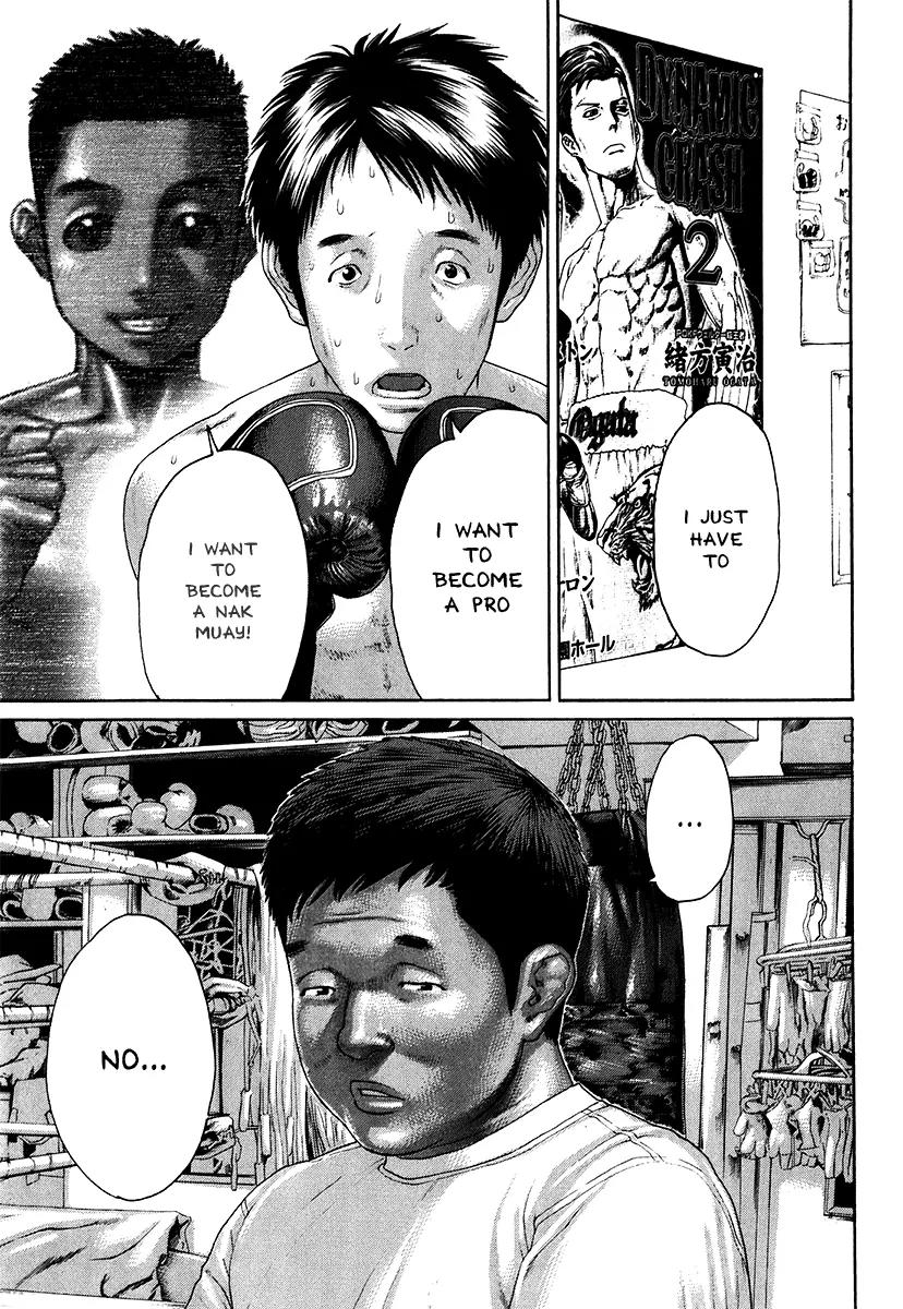 Karate Shoukoushi Kohinata Minoru Chapter 408 page 17 - Chapter 408 : Suspicion
