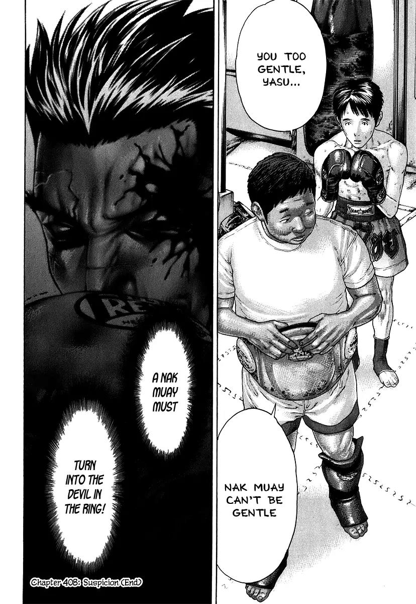 Karate Shoukoushi Kohinata Minoru Chapter 408 page 18 - Chapter 408 : Suspicion