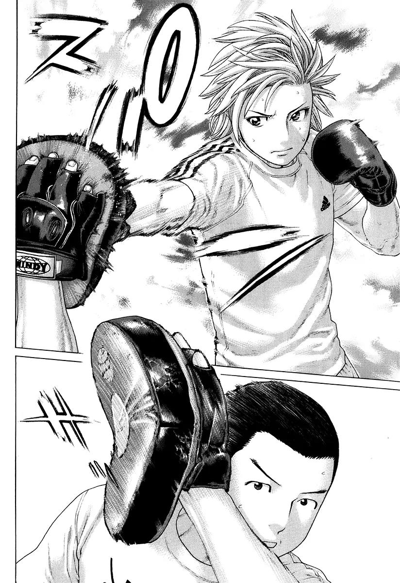 Karate Shoukoushi Kohinata Minoru Chapter 408 page 2 - Chapter 408 : Suspicion
