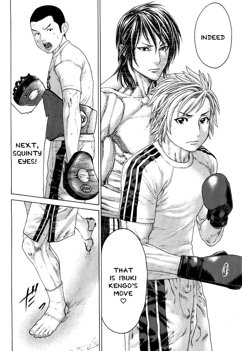 Karate Shoukoushi Kohinata Minoru Chapter 408 page 4 - Chapter 408 : Suspicion