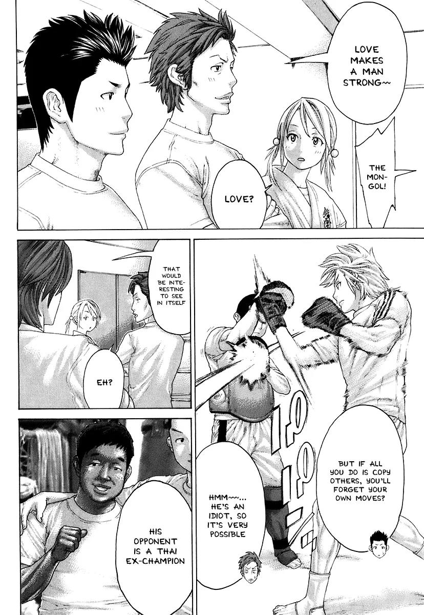 Karate Shoukoushi Kohinata Minoru Chapter 408 page 6 - Chapter 408 : Suspicion