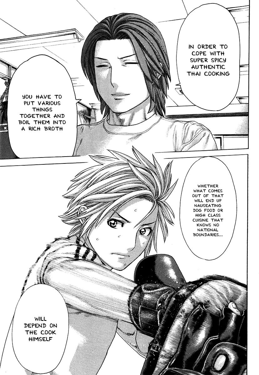 Karate Shoukoushi Kohinata Minoru Chapter 408 page 7 - Chapter 408 : Suspicion