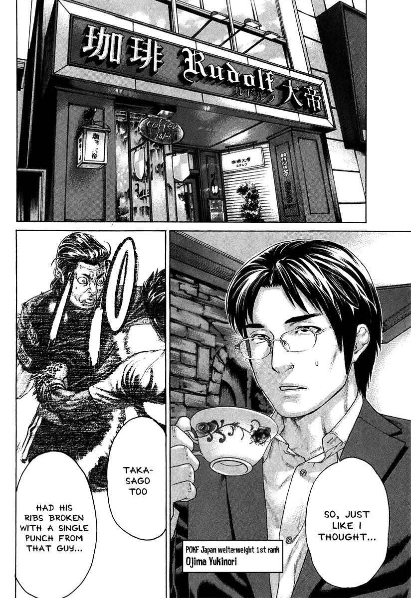 Karate Shoukoushi Kohinata Minoru Chapter 408 page 8 - Chapter 408 : Suspicion