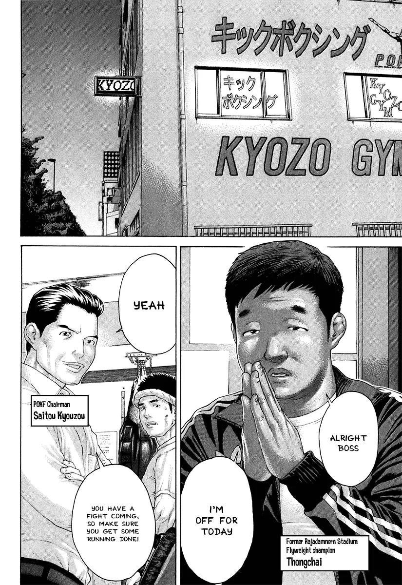 Karate Shoukoushi Kohinata Minoru Chapter 409 page 10 - Chapter 409: The Target of the Conspiracy